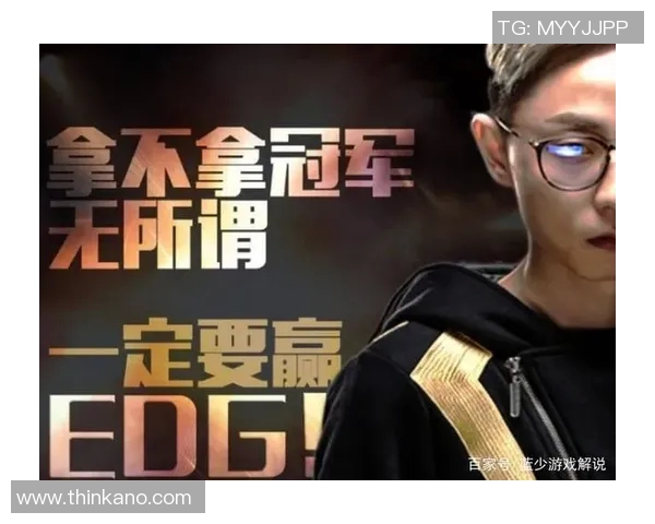 RNG战队逆袭之路：从低谷到巅峰的精彩反击解析