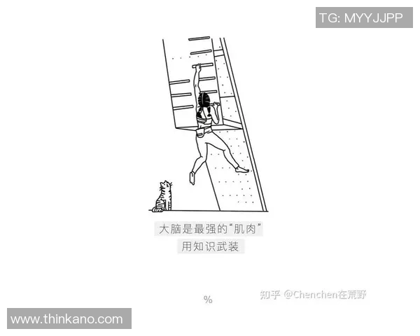 北京攀岩队近期状态深度对比分析及未来发展趋势探讨